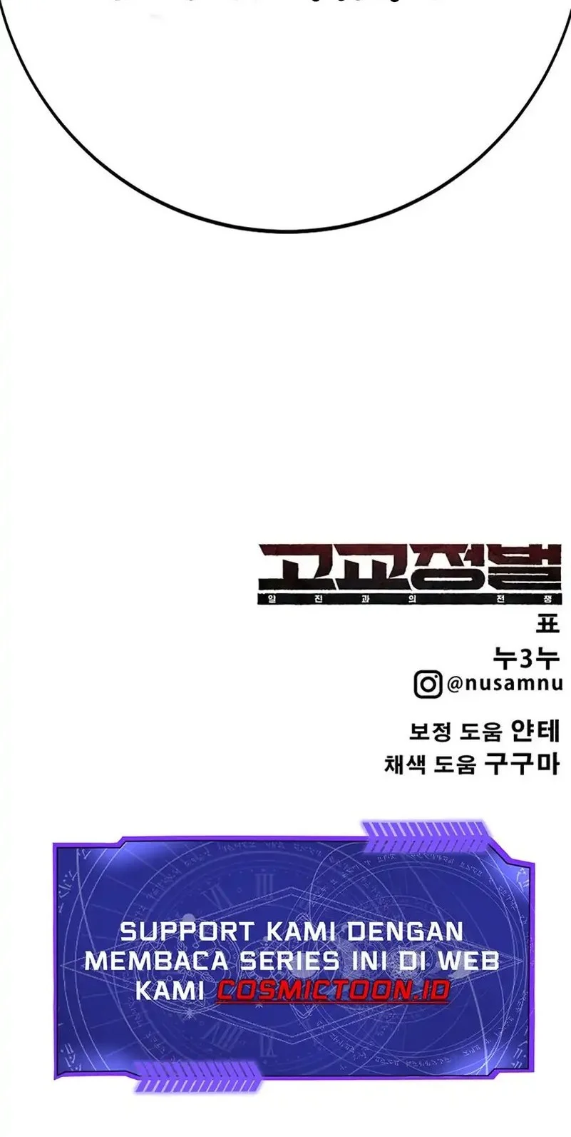 High School Conquest: War Against the Bullies Chapter 43 Gambar 122