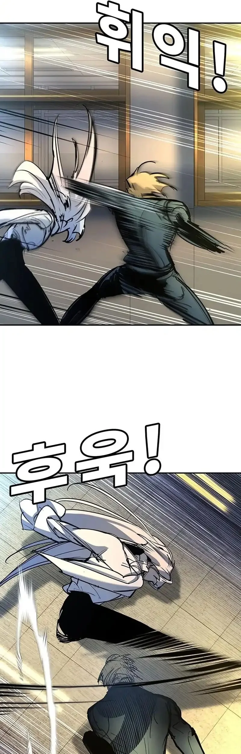 High School Conquest: War Against the Bullies Chapter 43 Gambar 17