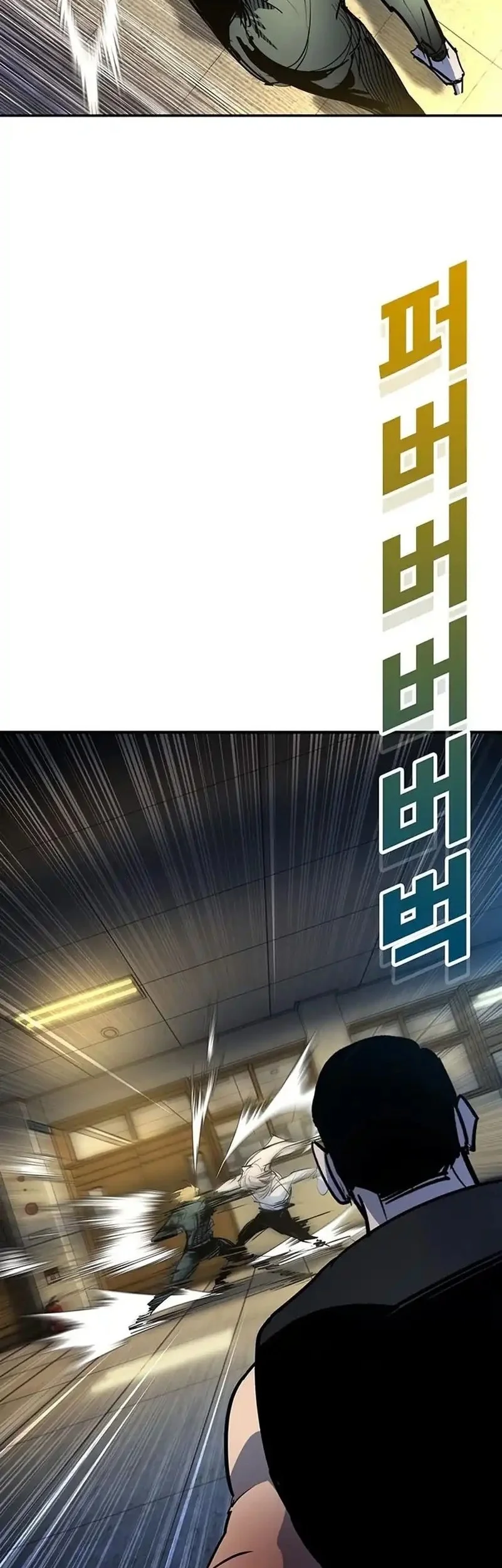 High School Conquest: War Against the Bullies Chapter 43 Gambar 18