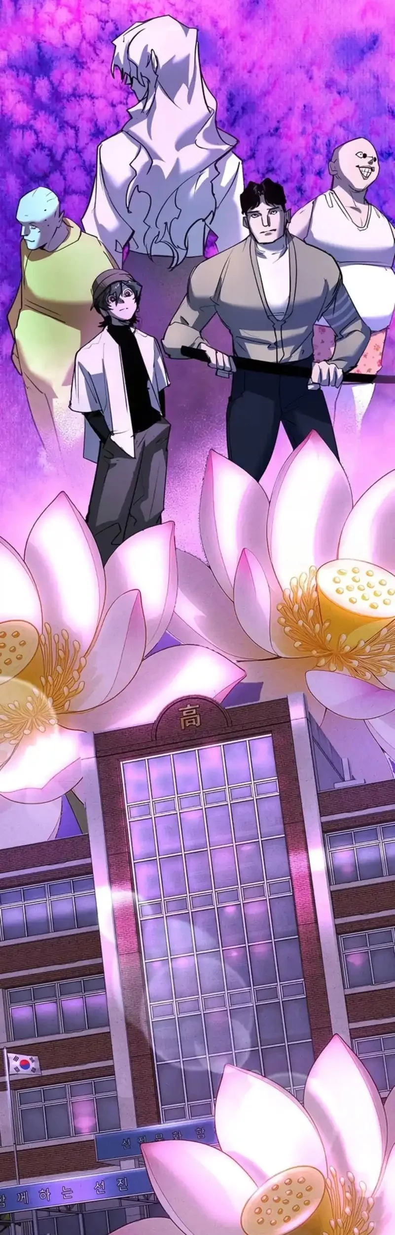 High School Conquest: War Against the Bullies Chapter 44 Gambar 75