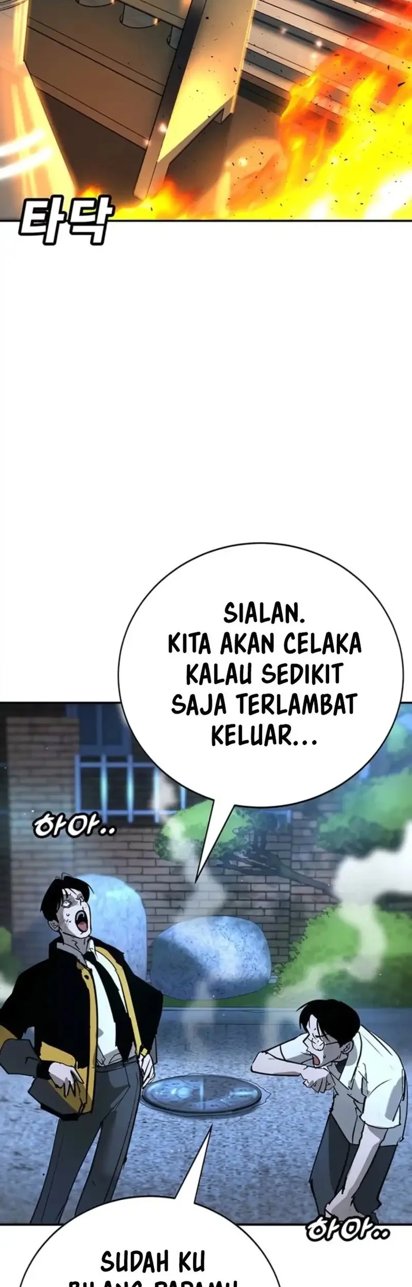 High School Conquest: War Against the Bullies Chapter 44 Gambar 84