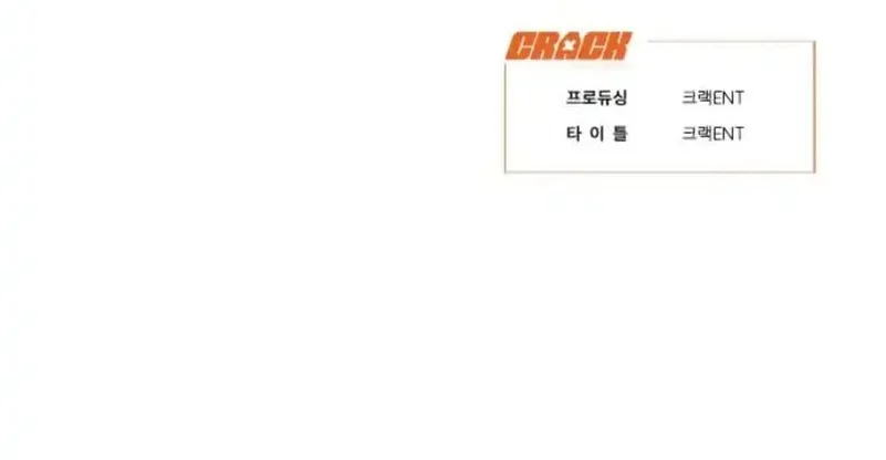 High School Conquest: War Against the Bullies Chapter 44 Gambar 123