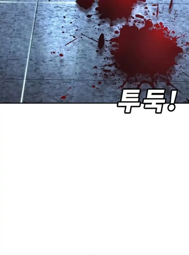 High School Conquest: War Against the Bullies Chapter 44 Gambar 16