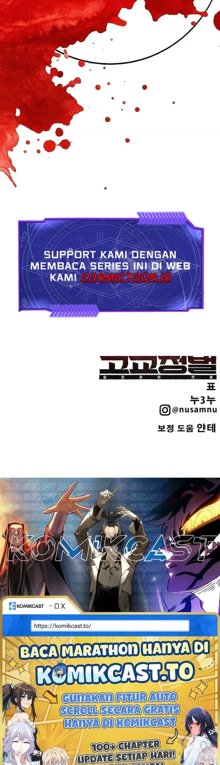 High School Conquest: War Against the Bullies Chapter 46 Gambar 89