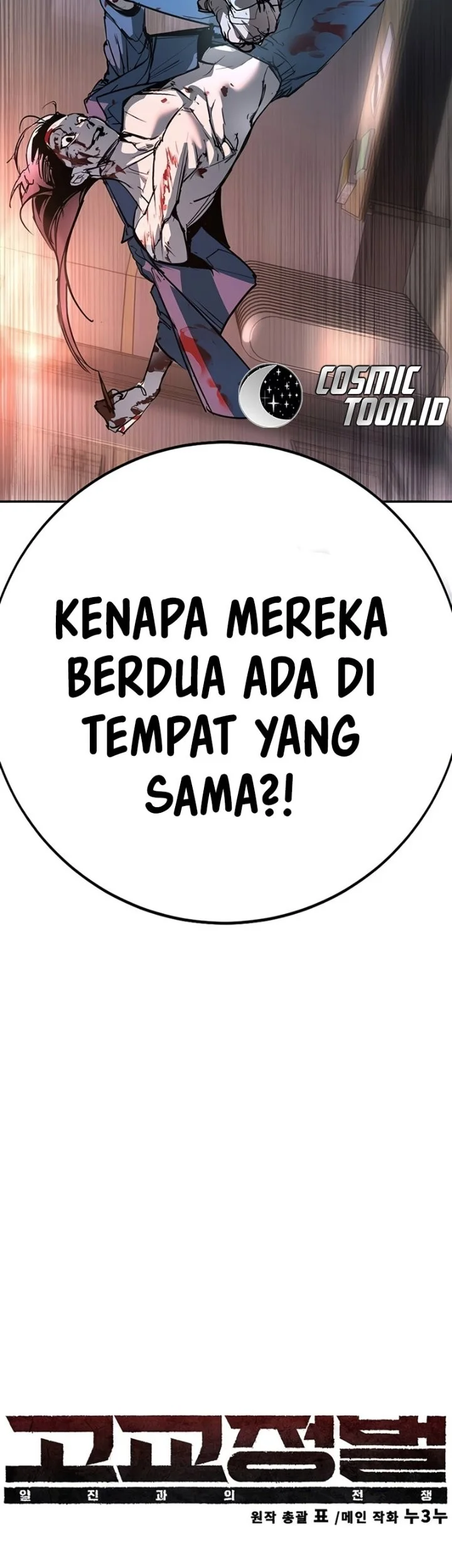 High School Conquest: War Against the Bullies Chapter 46 Gambar 11