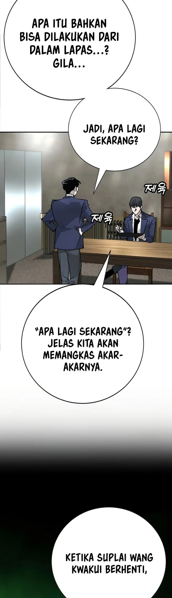 High School Conquest: War Against the Bullies Chapter 46 Gambar 23