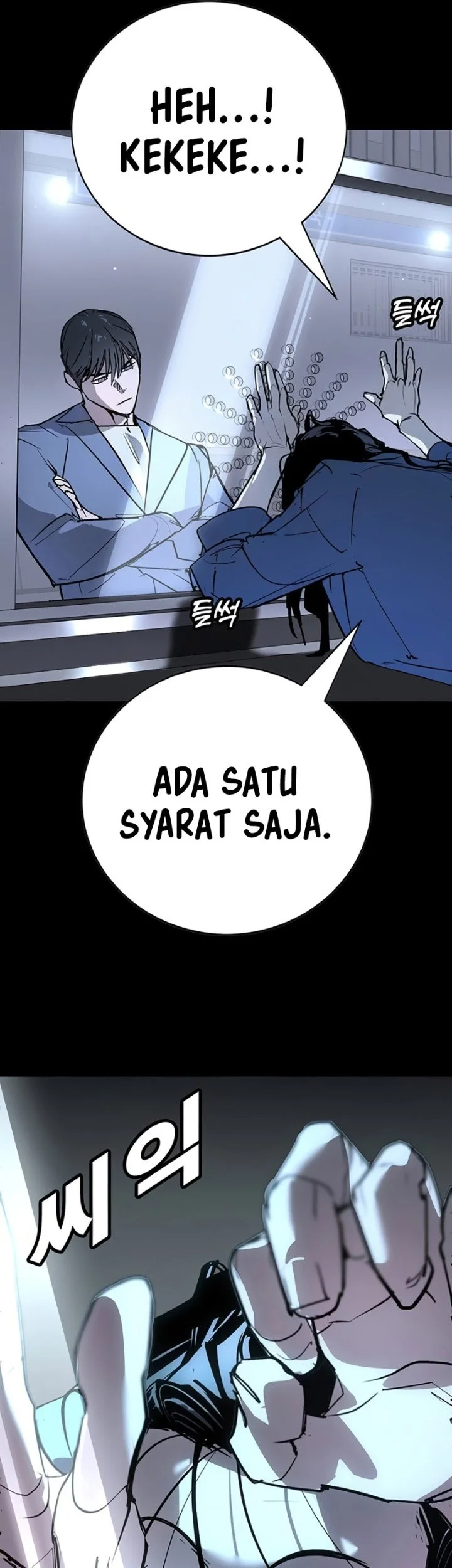 High School Conquest: War Against the Bullies Chapter 46 Gambar 31