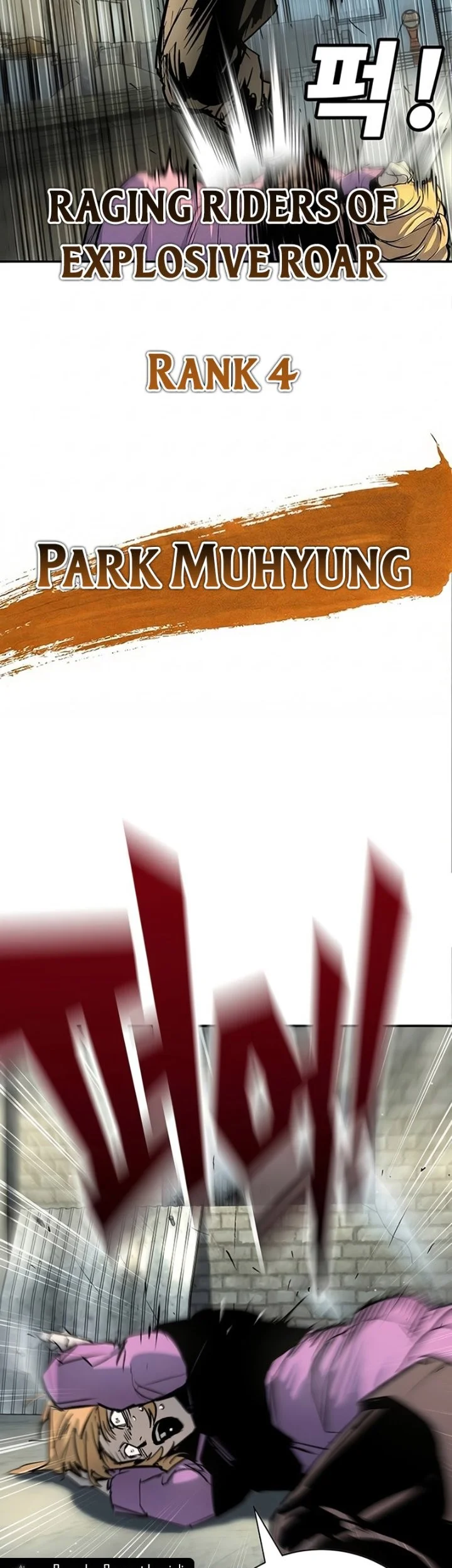 High School Conquest: War Against the Bullies Chapter 46 Gambar 41