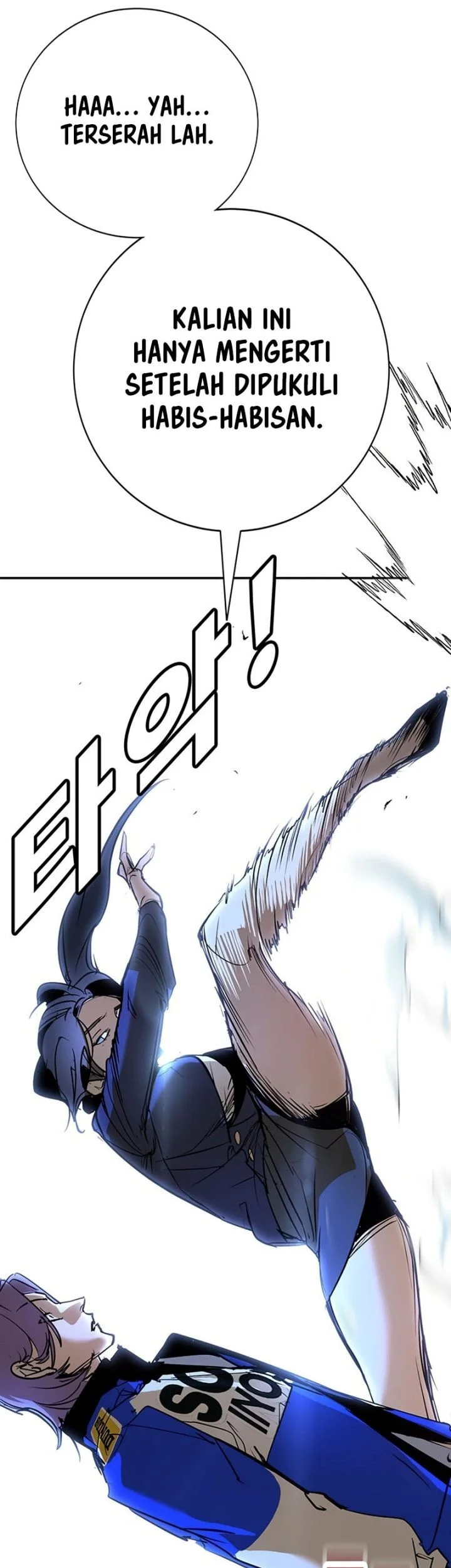 High School Conquest: War Against the Bullies Chapter 47 Gambar 47