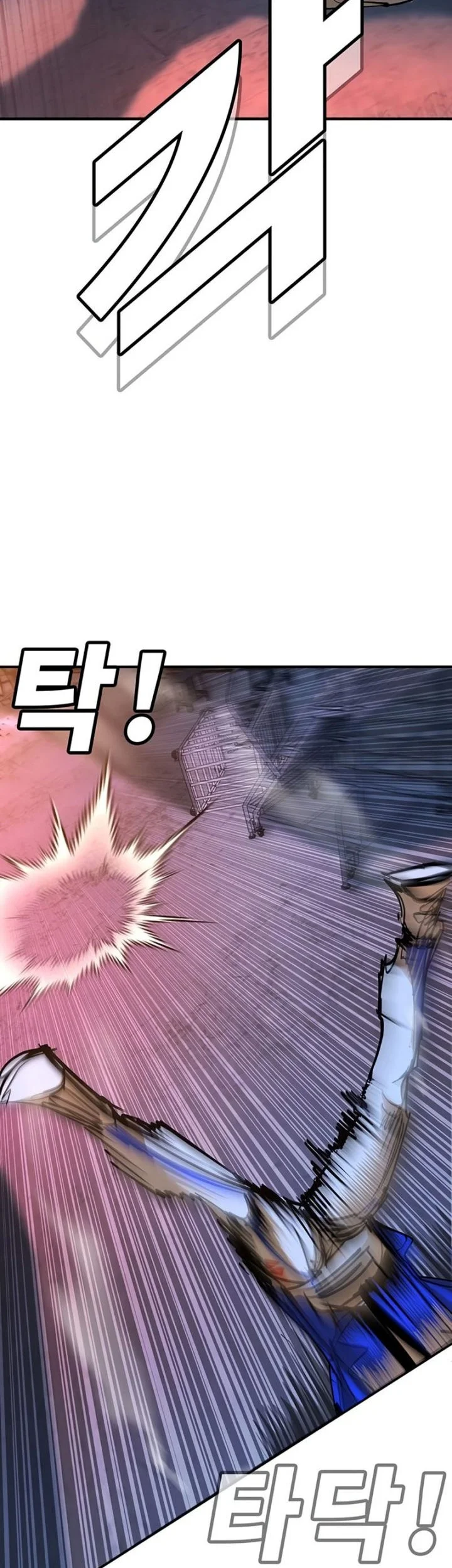 High School Conquest: War Against the Bullies Chapter 47 Gambar 58