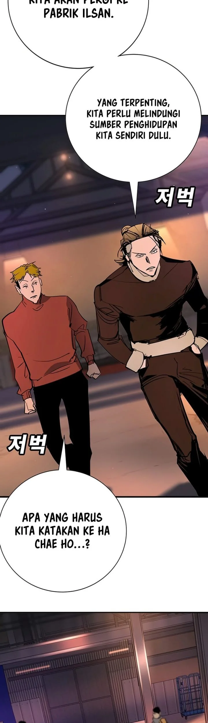 High School Conquest: War Against the Bullies Chapter 47 Gambar 64