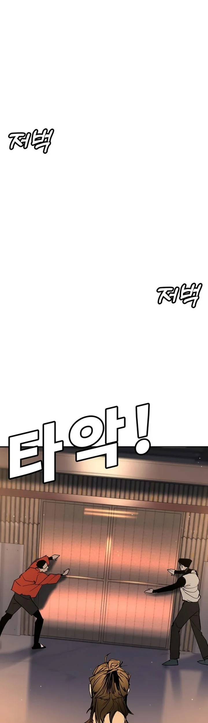 High School Conquest: War Against the Bullies Chapter 47 Gambar 68