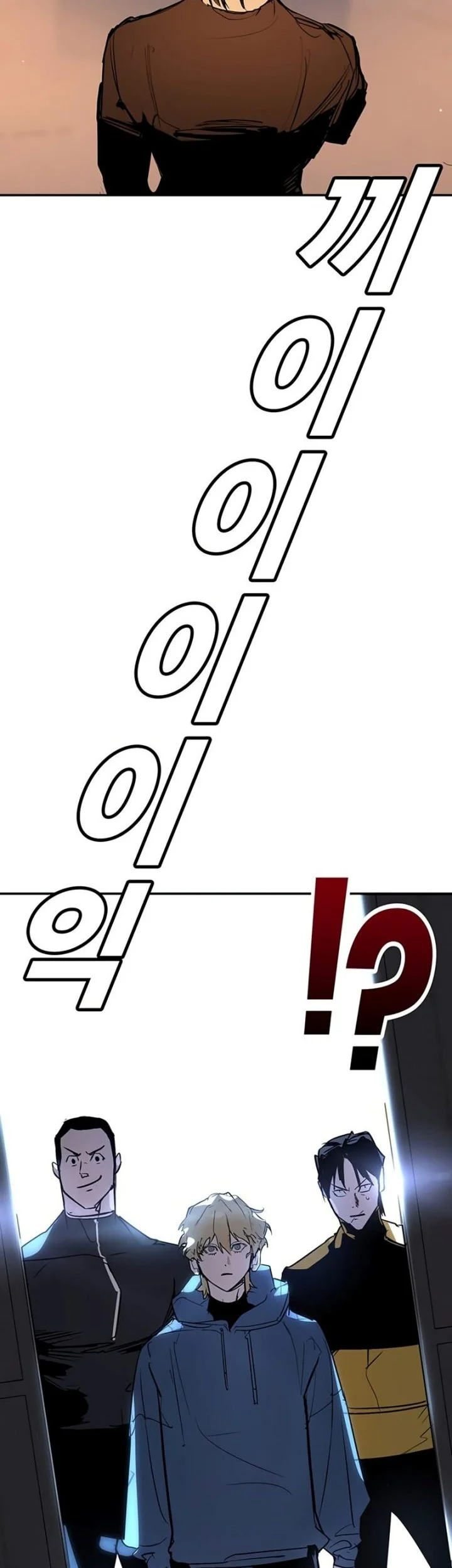 High School Conquest: War Against the Bullies Chapter 47 Gambar 69