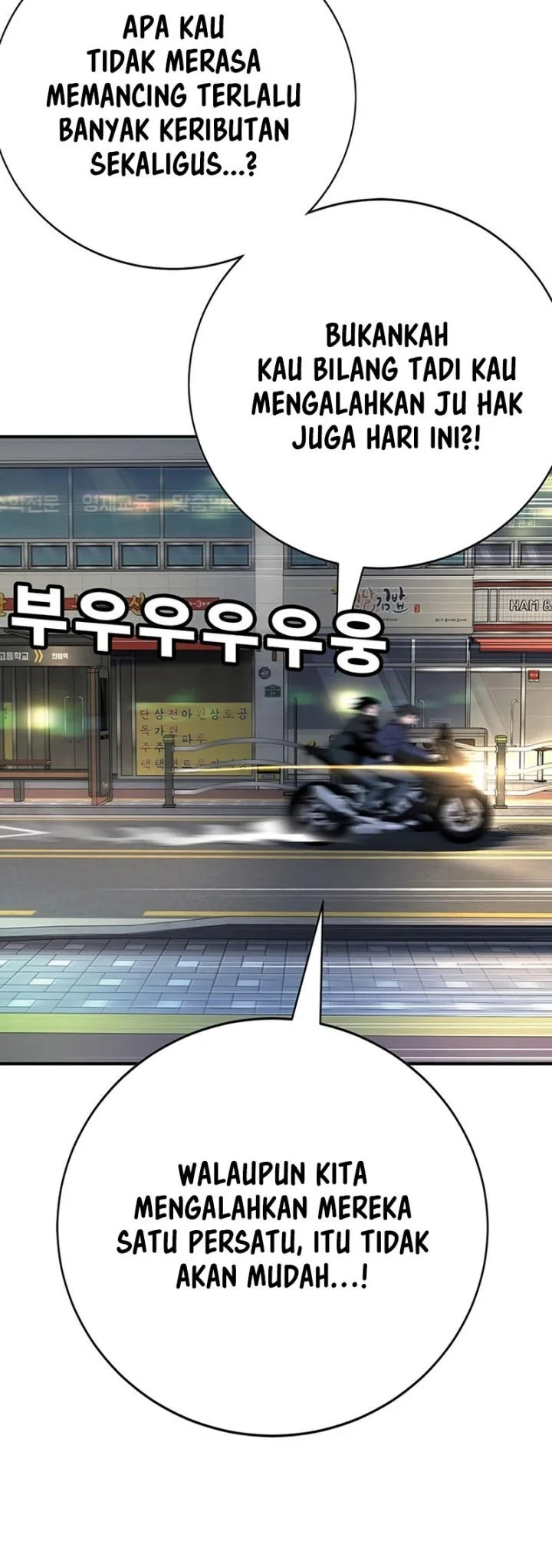 High School Conquest: War Against the Bullies Chapter 47 Gambar 5