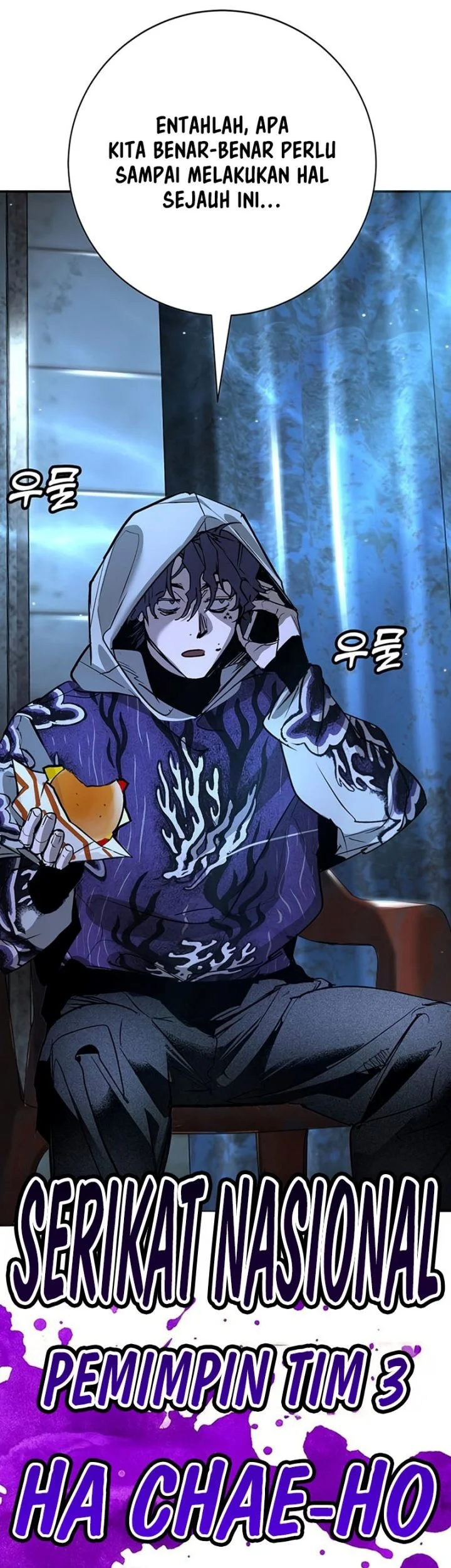 High School Conquest: War Against the Bullies Chapter 47 Gambar 11