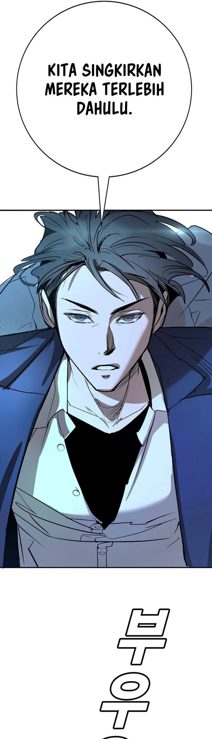 High School Conquest: War Against the Bullies Chapter 47 Gambar 22