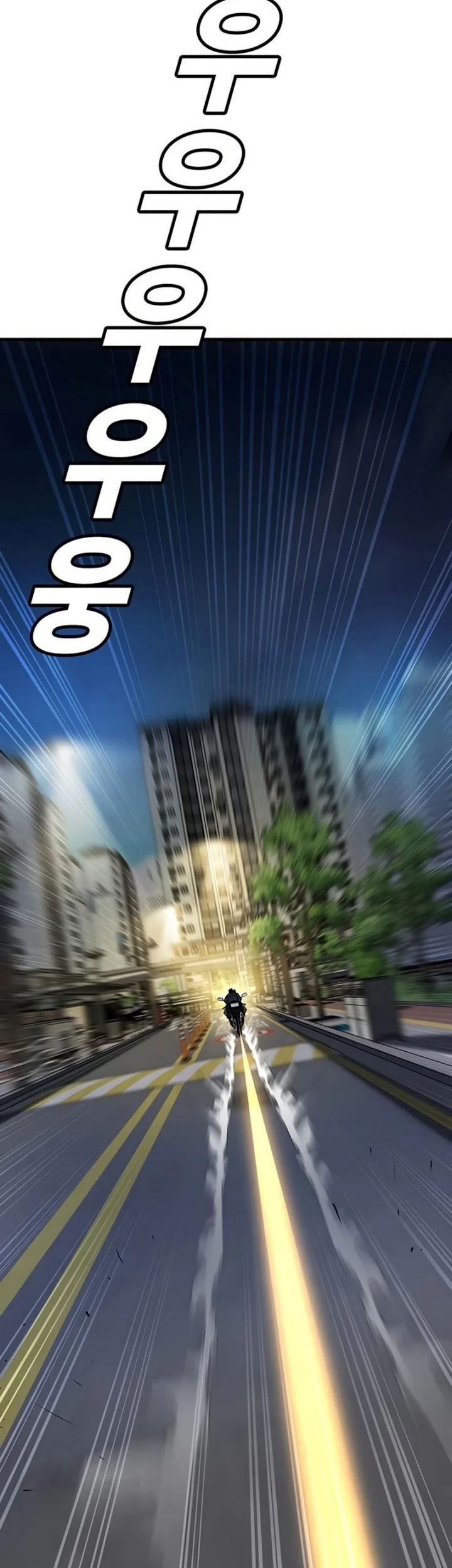 High School Conquest: War Against the Bullies Chapter 47 Gambar 23