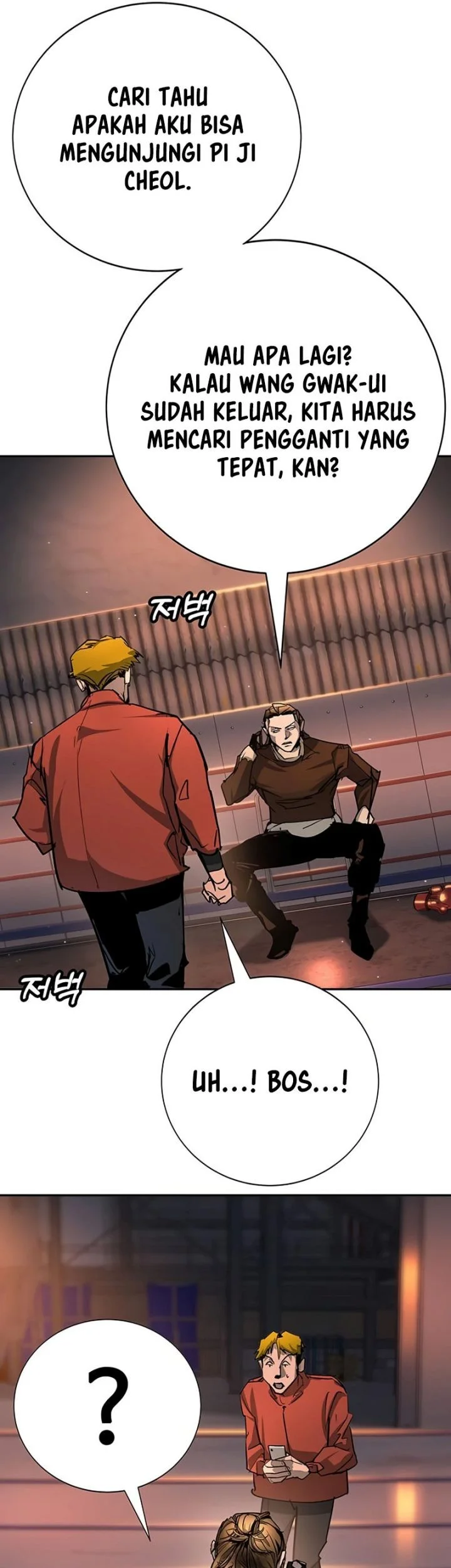 High School Conquest: War Against the Bullies Chapter 47 Gambar 32