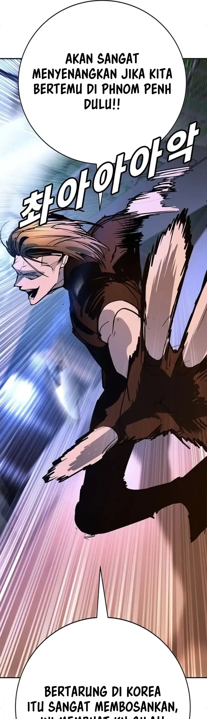 High School Conquest: War Against the Bullies Chapter 48 Gambar 67