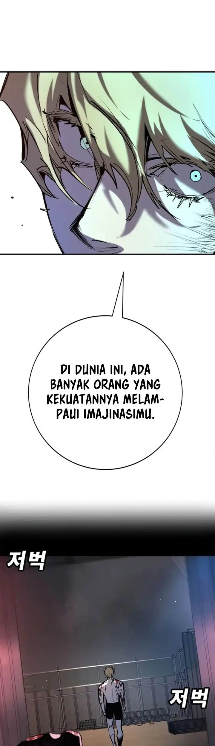 High School Conquest: War Against the Bullies Chapter 48 Gambar 81