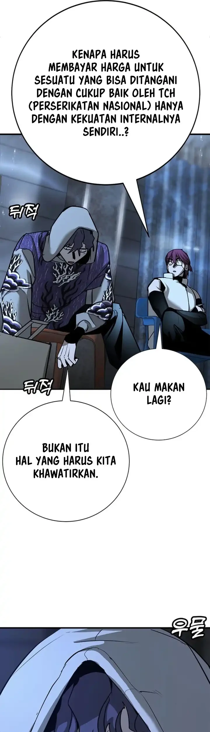 High School Conquest: War Against the Bullies Chapter 48 Gambar 13