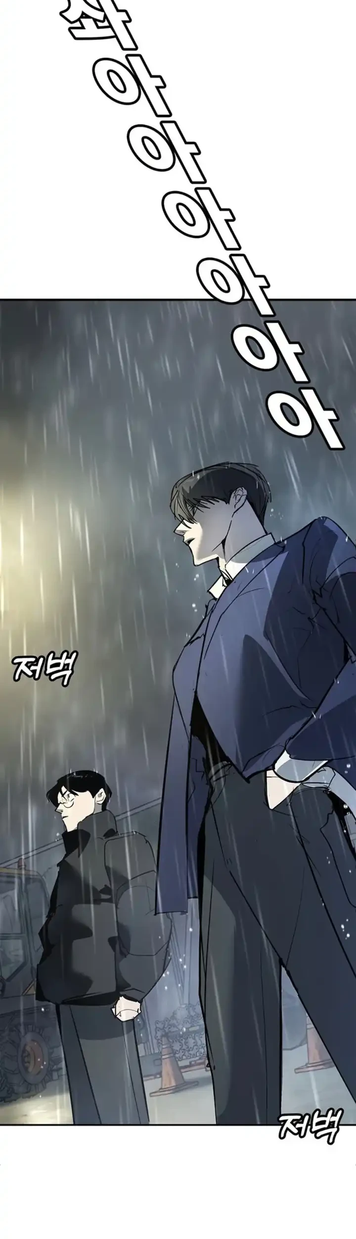 High School Conquest: War Against the Bullies Chapter 48 Gambar 22