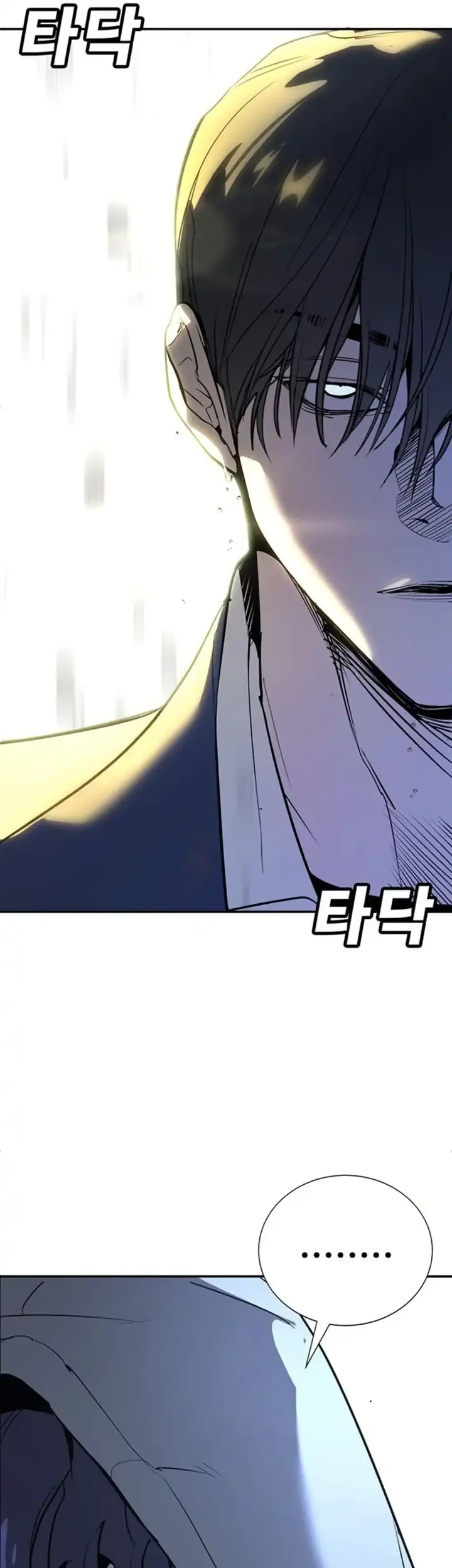 High School Conquest: War Against the Bullies Chapter 48 Gambar 25