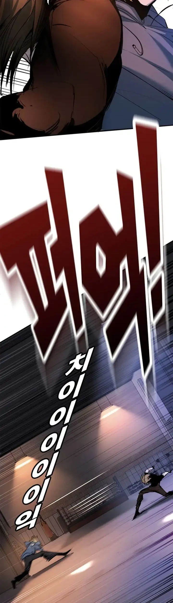 High School Conquest: War Against the Bullies Chapter 48 Gambar 38