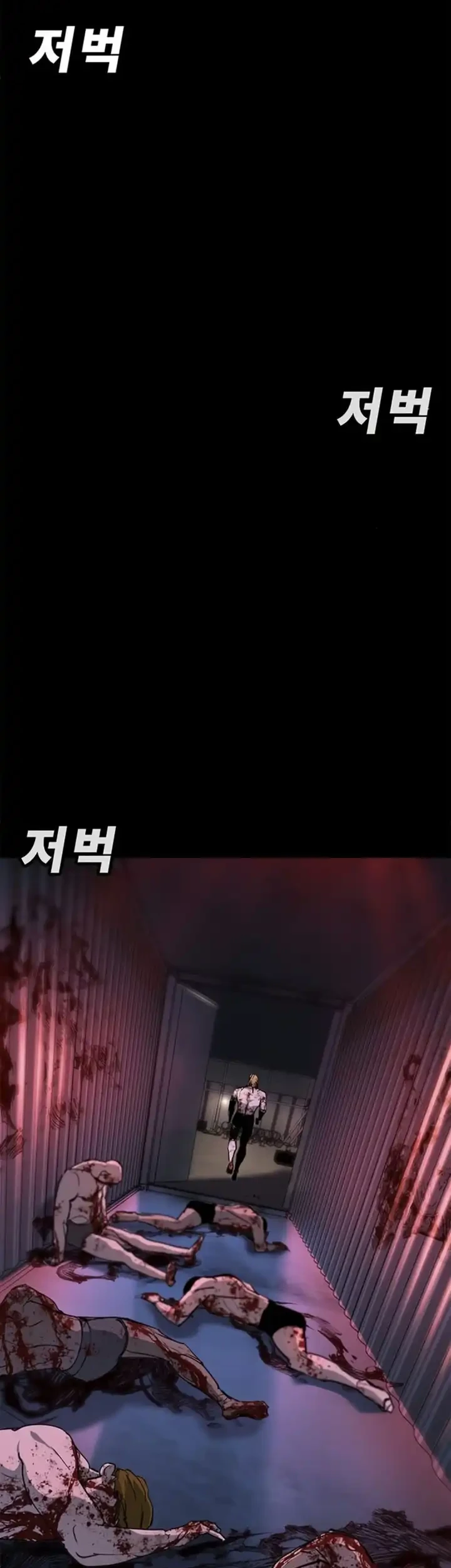 High School Conquest: War Against the Bullies Chapter 48 Gambar 47