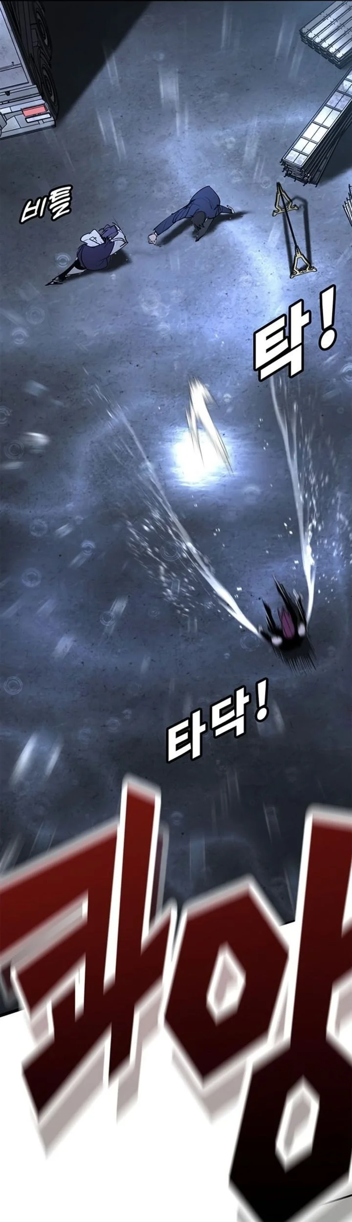 High School Conquest: War Against the Bullies Chapter 49 Gambar 105