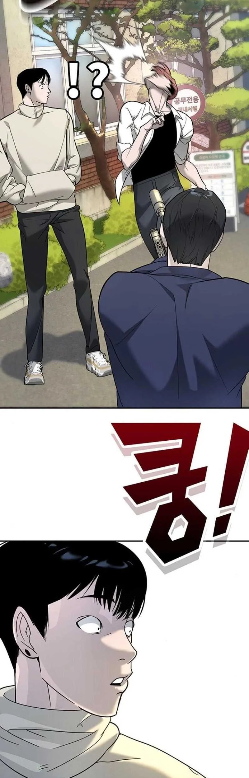 High School Conquest: War Against the Bullies Chapter 5 Gambar 56