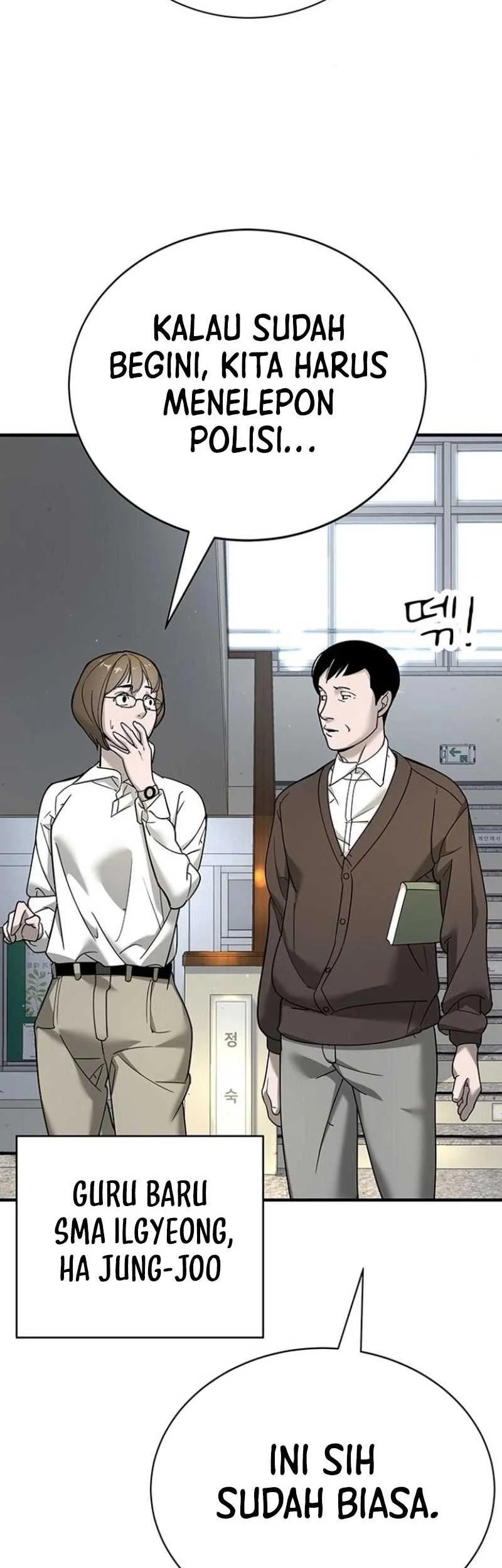 High School Conquest: War Against the Bullies Chapter 5 Gambar 95