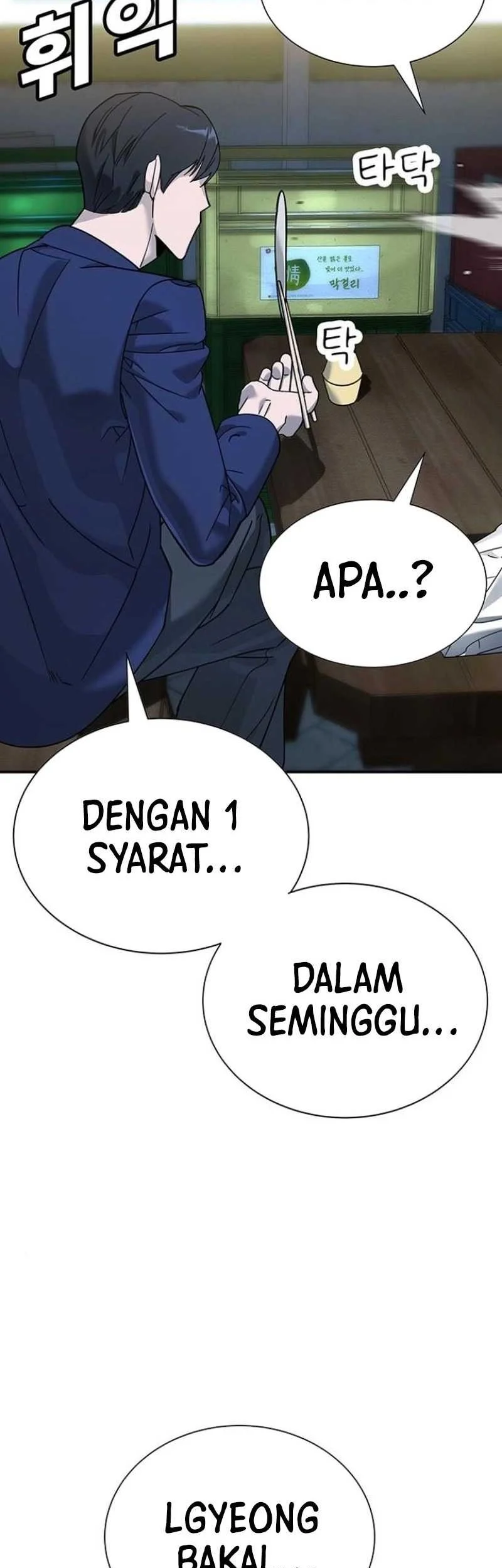 High School Conquest: War Against the Bullies Chapter 5 Gambar 8