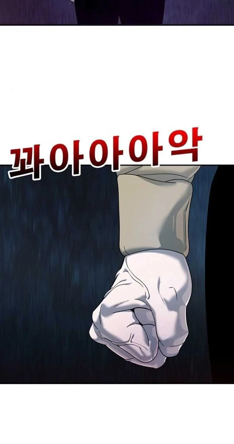 High School Conquest: War Against the Bullies Chapter 5 Gambar 25