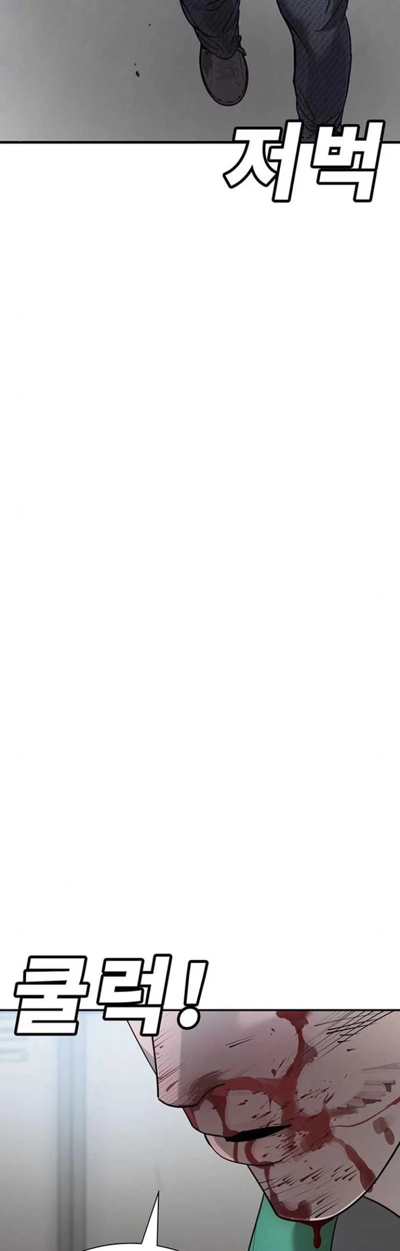 High School Conquest: War Against the Bullies Chapter 6 Gambar 84