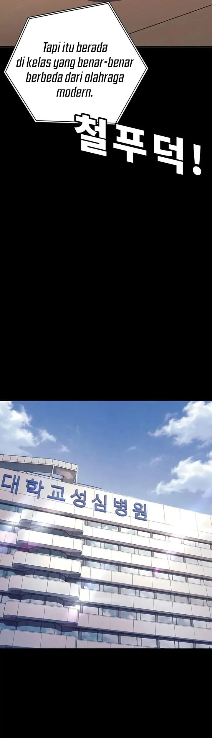High School Conquest: War Against the Bullies Chapter 64 halaman 56