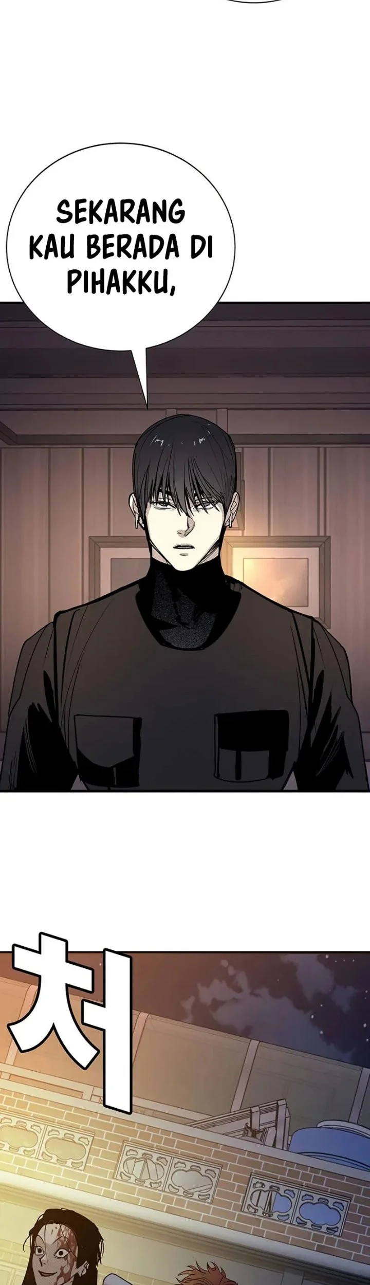 High School Conquest: War Against the Bullies Chapter 65 Gambar 67