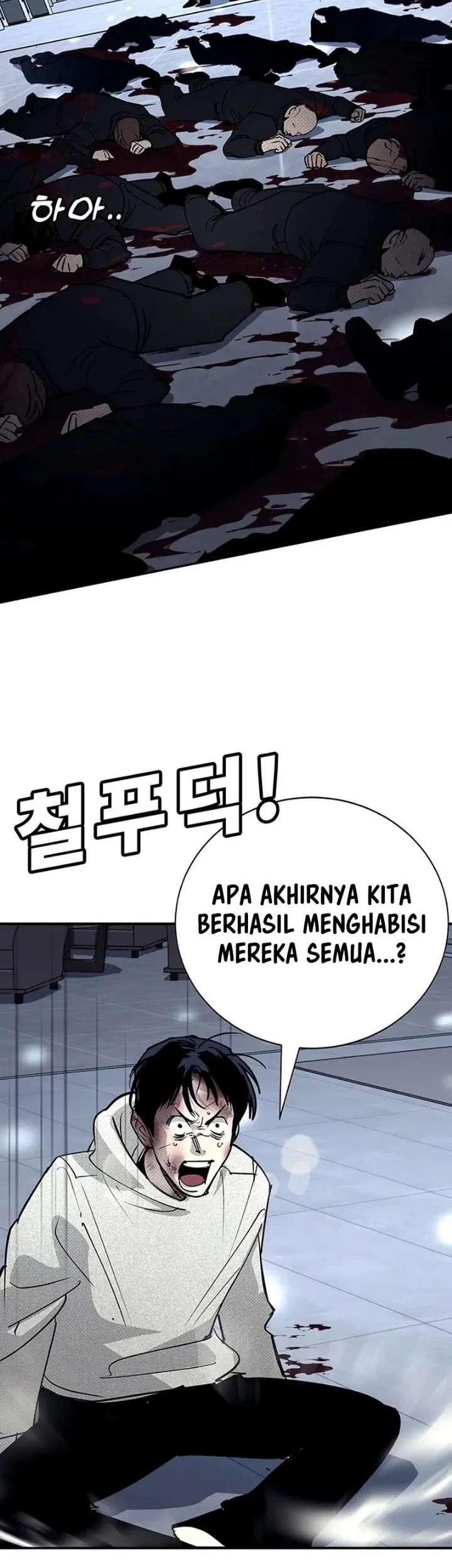 High School Conquest: War Against the Bullies Chapter 65 halaman 3