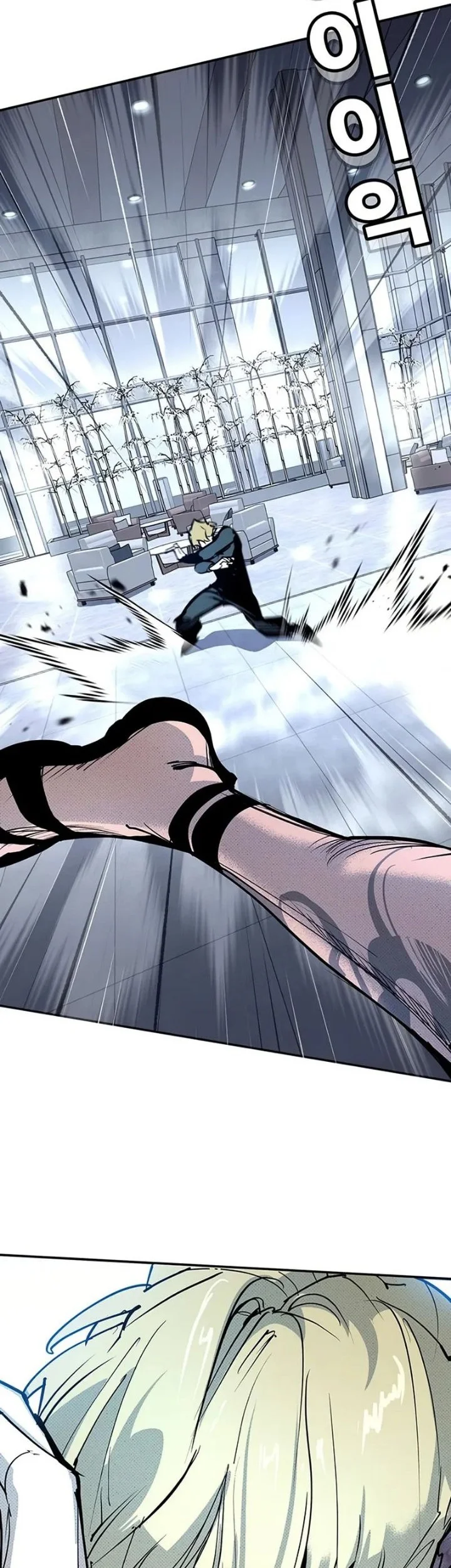 High School Conquest: War Against the Bullies Chapter 65 halaman 11