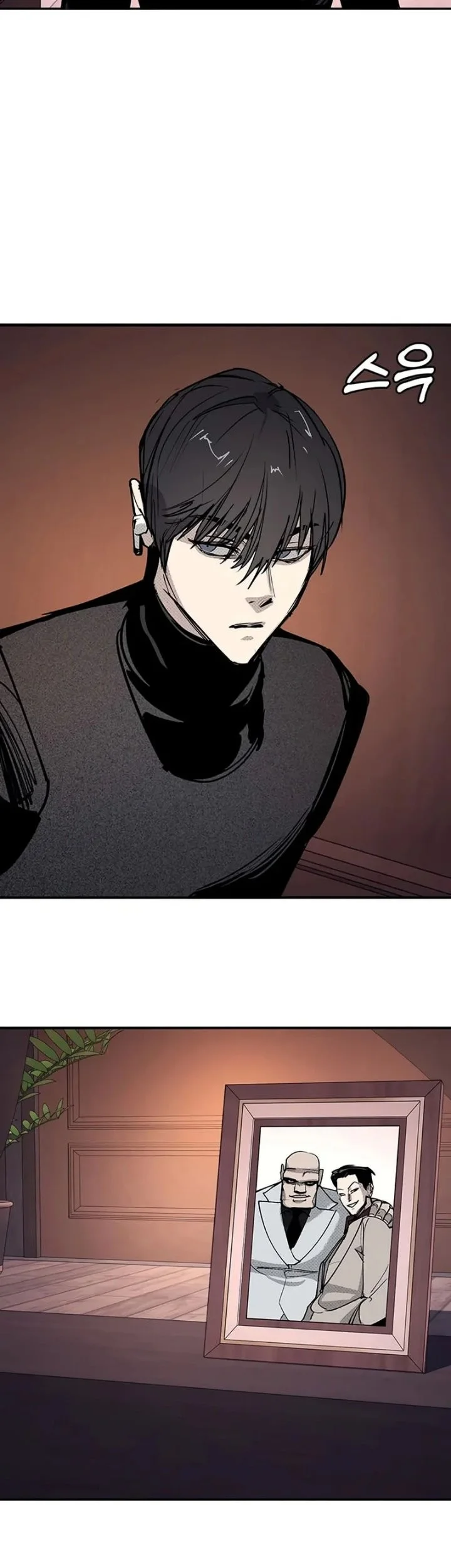 High School Conquest: War Against the Bullies Chapter 65 halaman 18