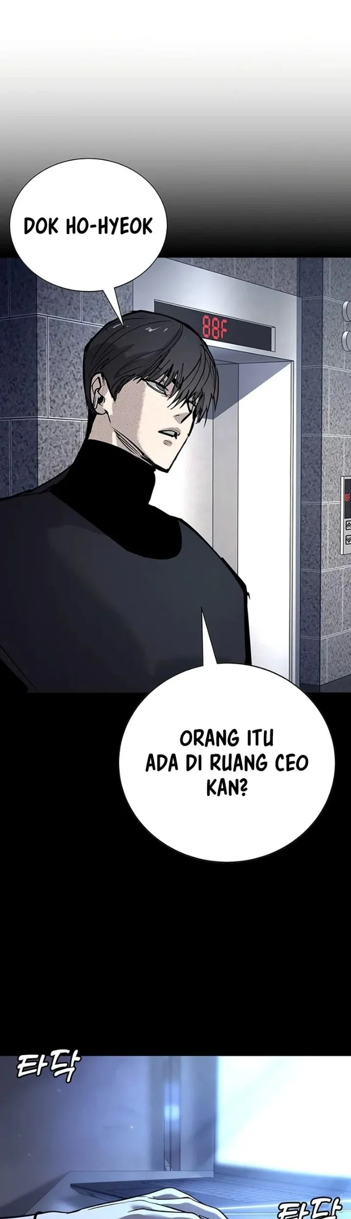 High School Conquest: War Against the Bullies Chapter 65 halaman 22