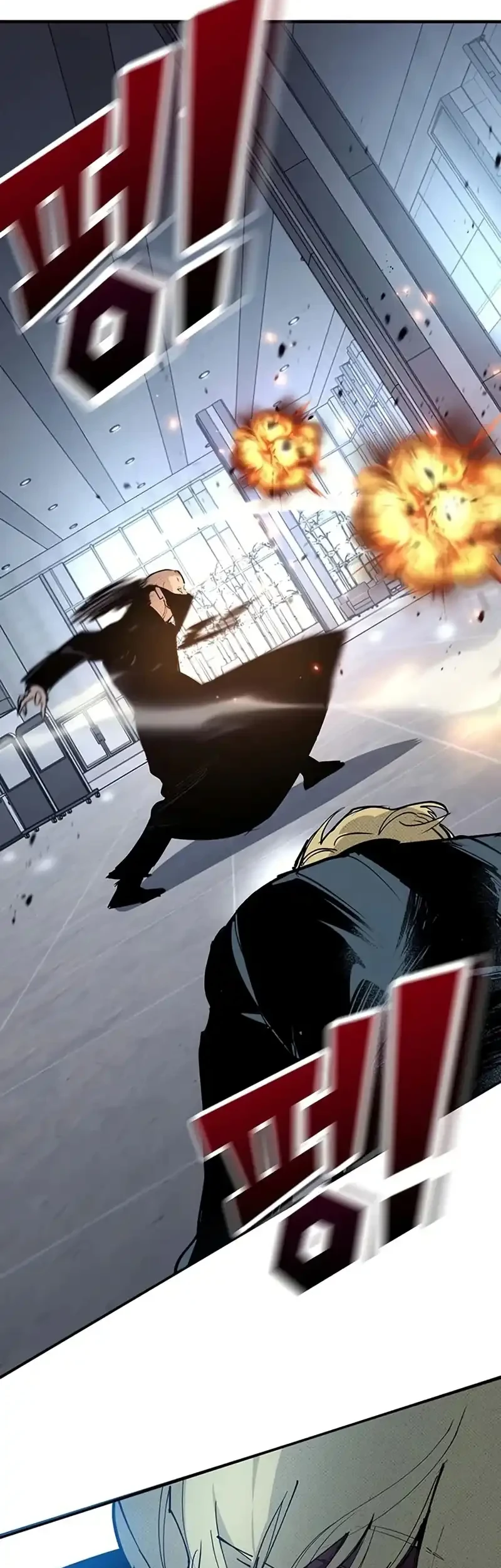 High School Conquest: War Against the Bullies Chapter 66 halaman 60