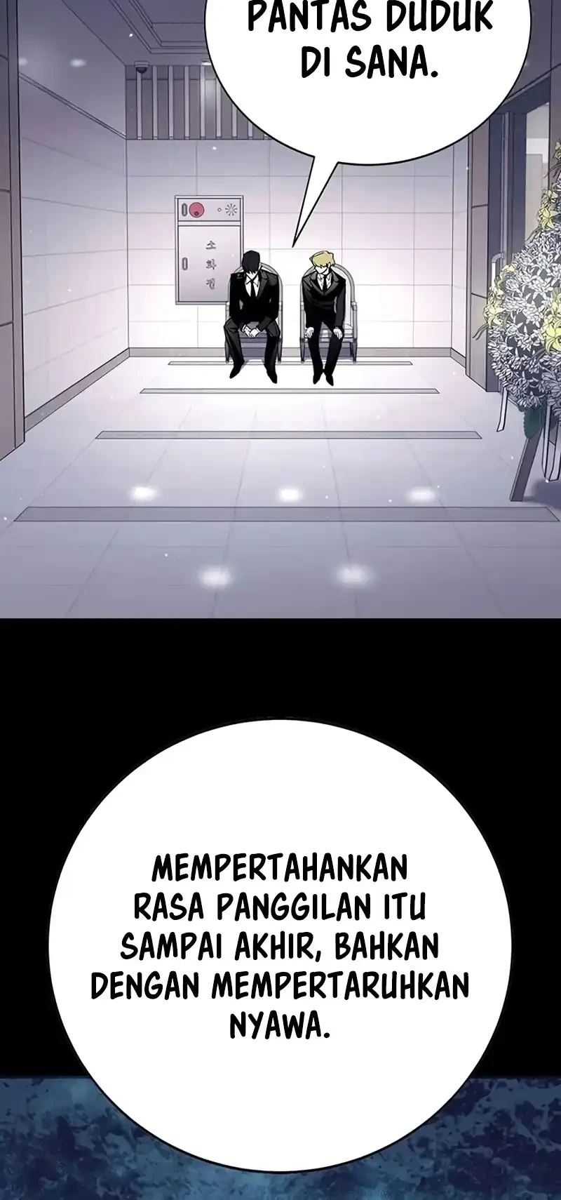 High School Conquest: War Against the Bullies Chapter 66 Gambar 89