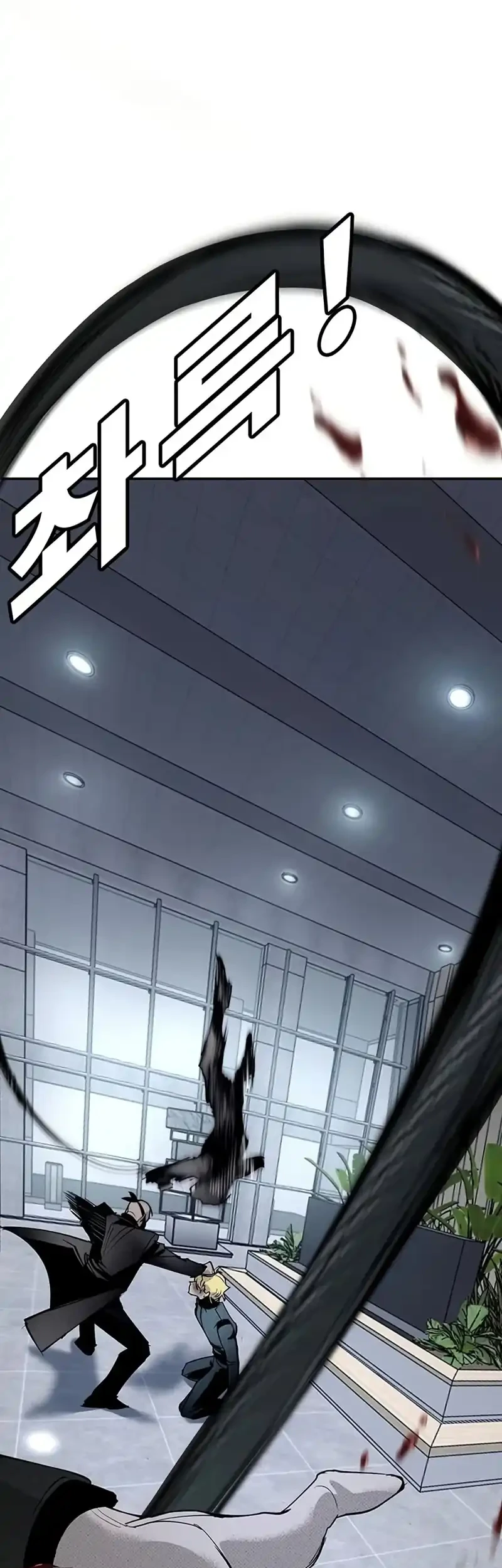 High School Conquest: War Against the Bullies Chapter 66 Gambar 117