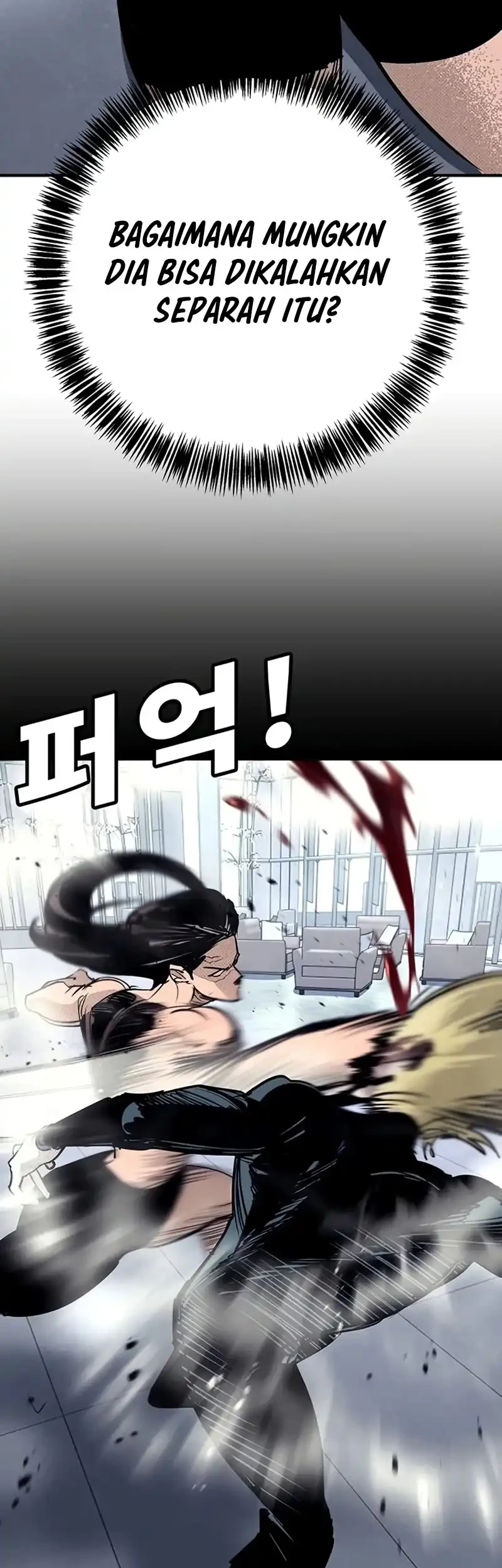High School Conquest: War Against the Bullies Chapter 66 halaman 17