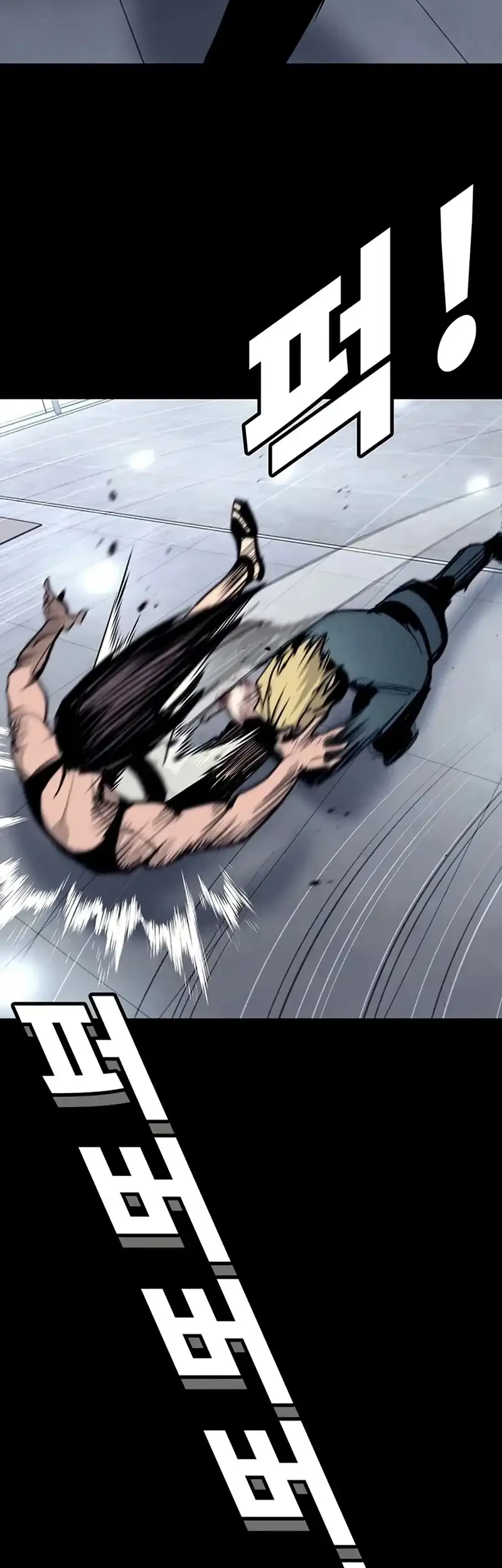 High School Conquest: War Against the Bullies Chapter 66 halaman 18