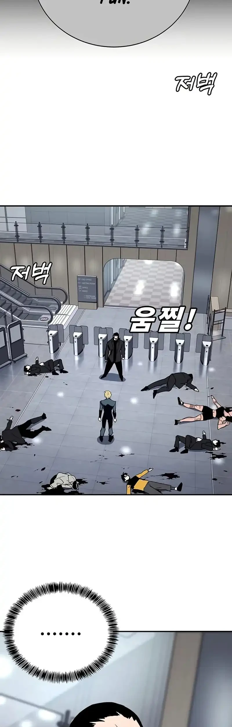 High School Conquest: War Against the Bullies Chapter 66 halaman 23