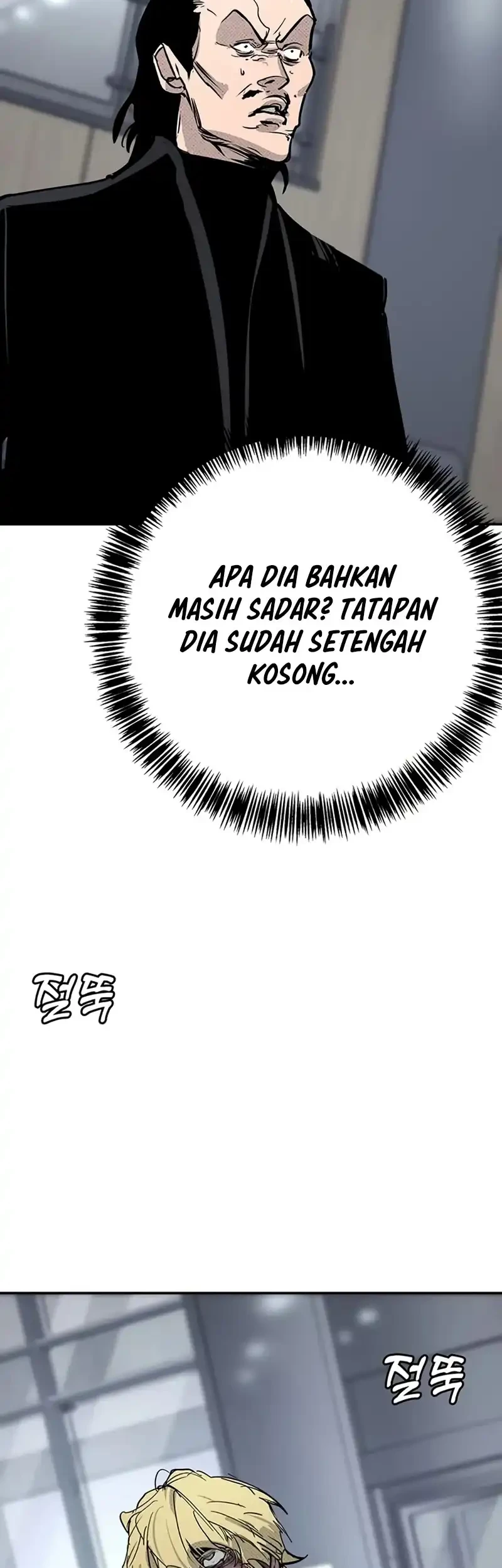 High School Conquest: War Against the Bullies Chapter 66 halaman 24