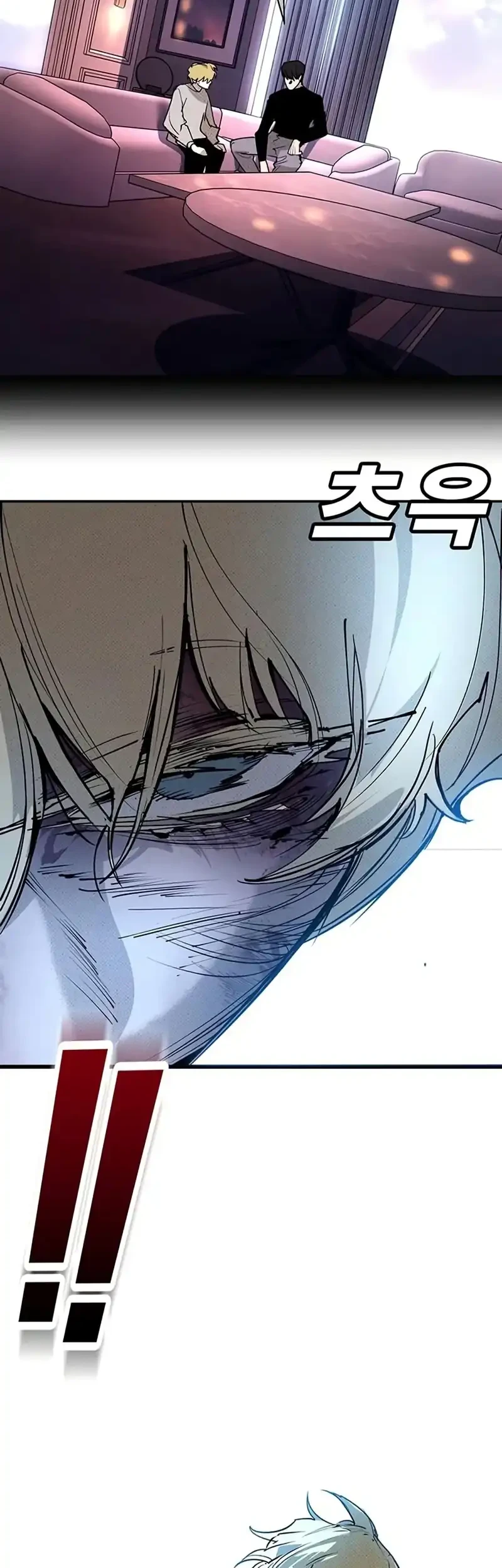 High School Conquest: War Against the Bullies Chapter 66 halaman 35