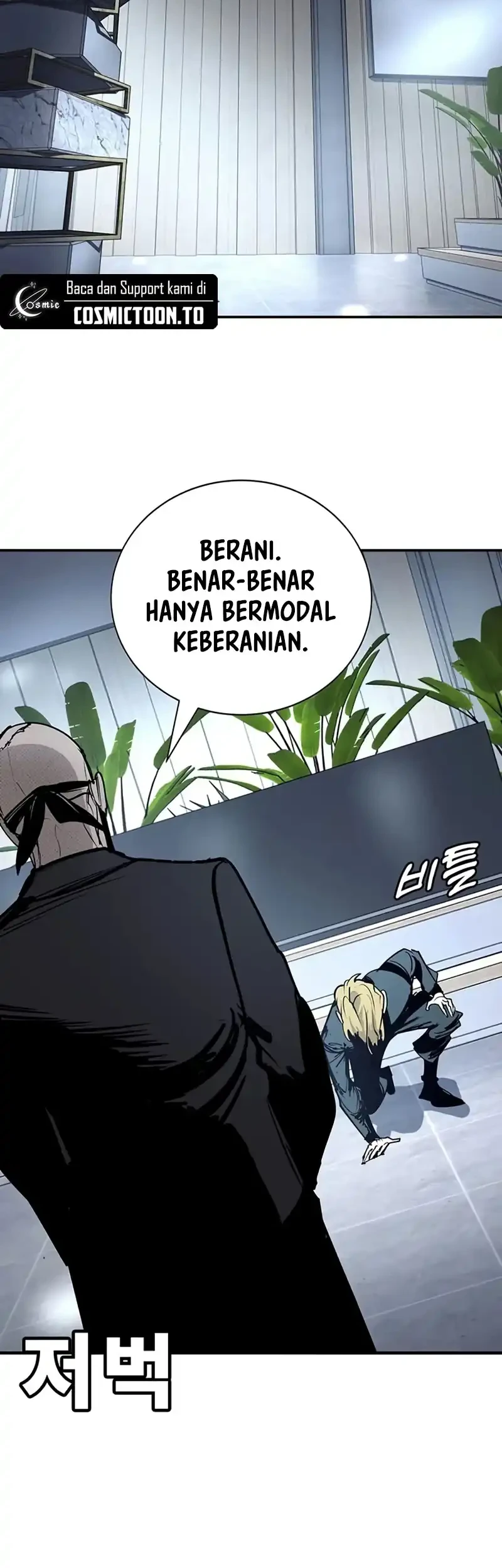 High School Conquest: War Against the Bullies Chapter 66 halaman 47